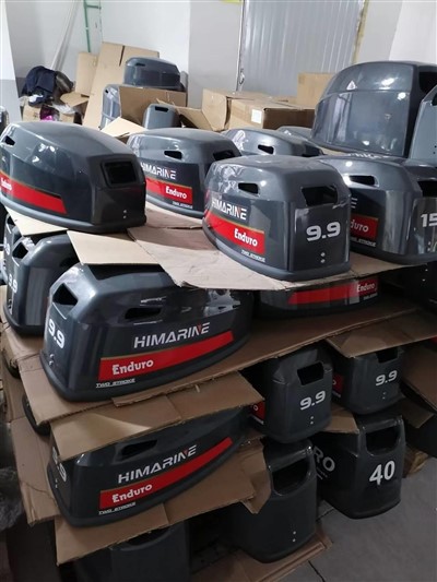 E9.9DMH E15DMH Outboard Top Cowling Assy